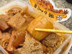 -老day牛杂(官也街总店)