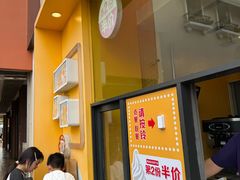 -麦当劳(成都时代奥特莱斯店)