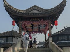-张家港凤凰山景区恬庄古街