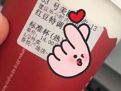 -桂桂茶(张家港吾悦广场店)