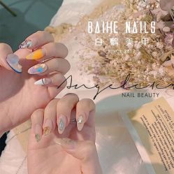 -如一·美甲美睫