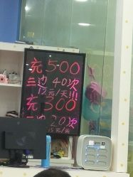 -佳贝爱益智主题儿童乐园(乐尔乐旗舰店)