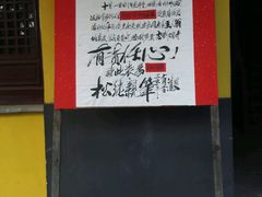 -常州天宁禅寺