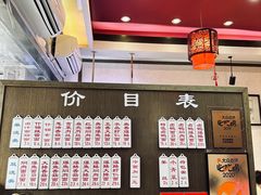 -伟记奥面馆(白塔东路店)