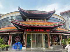-老雒阳面馆·水席·洛阳菜(偃师店)