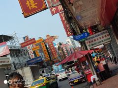 -唐人街(耀华力路)
