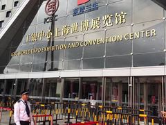 -东浩兰生上海世博展览馆