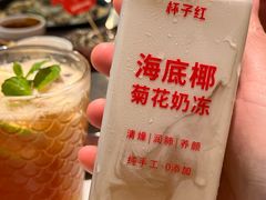 -杯子红牛排(创意产业园店)