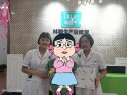 -Dr.林醫生产后修复·超级店(南京江宁同曦店)