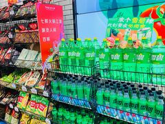 -7fresh七鲜(大族广场店)