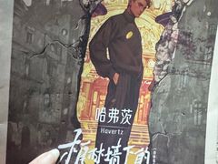 -剧狐剧本杀(徐汇1号店)