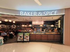 -BAKER&SPICE(国金中心商场店)