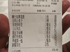 -黄埔华苑酒家(黄埔总店)