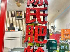 -陈氏肥蛤(小纬六路总店)
