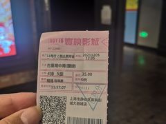 -寰映影城(大融城激光IMAX店)