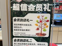 -豆花姐烂豆花火锅(水屯北路恒大滨河店)