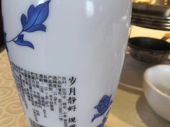 -徽湘印巷(南开店)