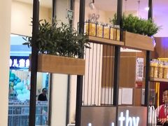 大堂-萨莉亚意式餐厅(彩悦城店)