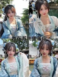 -苏州窝边小草摄影·汉服妆造跟拍(拙政园店)