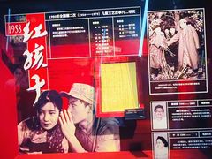 -长影旧址博物馆