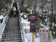 -终南山南五台景区