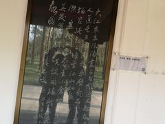 -东坡赤壁风景名胜区