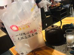 -湊湊火锅·茶憩(东城万达店)