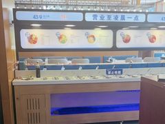 -蒙都43°9羊火锅·赤峰美食(宁城店)