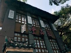 -潮州西湖