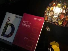 -圣典成人钢琴俱乐部(国贸旗舰校区)