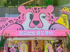 -广州保利时光里(建设大马路店)