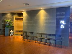 -隐泉京望日式料理(太和广场店)