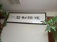 -常仁健康·经络推拿·按摩艾灸养生馆(长宁路店)