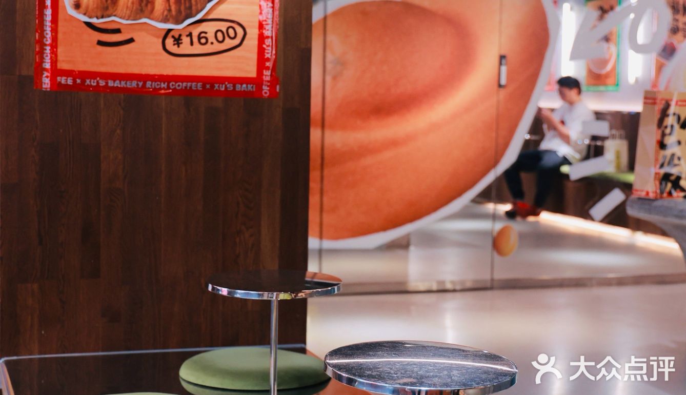 藏在创意园里的宝藏咖啡厅，创意出品➕创意环境无愧区好评榜第一