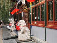 -眉州东坡(团结湖店)