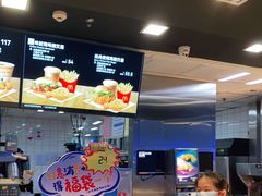 -麦当劳(深圳北站高铁店)