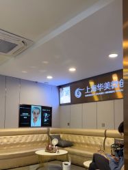 -上海华美医疗美容医院