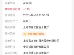 -老吉士酒家(天平路店)