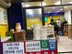 -鸡柳大人(宁大店)