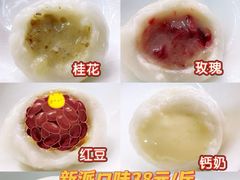 -娘心豆品(方庄店)