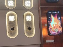 -不二啫·广府啫啫煲(江燕路万科里店)