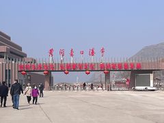 -陕西黄河壶口瀑布旅游区