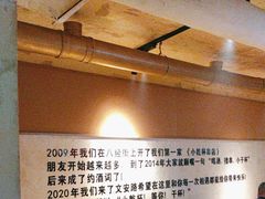 -小乾杯串店•16年沈阳烧烤(文安路店)
