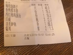 -小俩口烧烤东北菜(双井店)