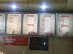 -田三卷馍(人民中路店)