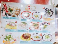 -文辉墨鱼丸大王(铜锣湾渣甸街总店)