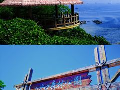 -大长山岛