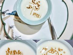 -庐灶江南·江南菜·四合院Bistro(东直门雍和宫·原华侨宾馆店)