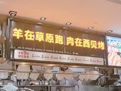 -西贝(上海我格广场店)