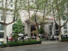 -西安赛瑞喜来登大酒店